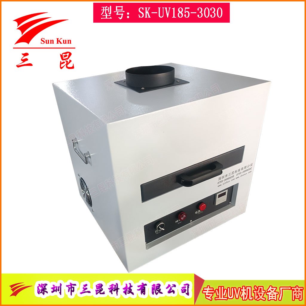 抽屉式紫外线UV改质处理机,硅胶表面UV光氧改质机,替代传统手感油防灰油腻